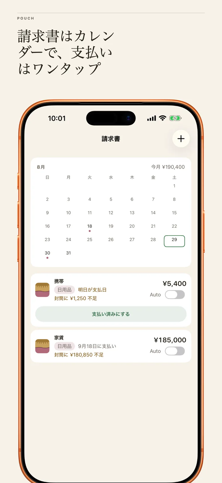 Bills: a month calendar with due-date dots and one-tap mark paid.